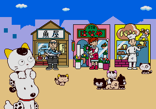 3-Choume No Tama: Momo-Chan Wa Doko screenshot 2 for Sega Pico